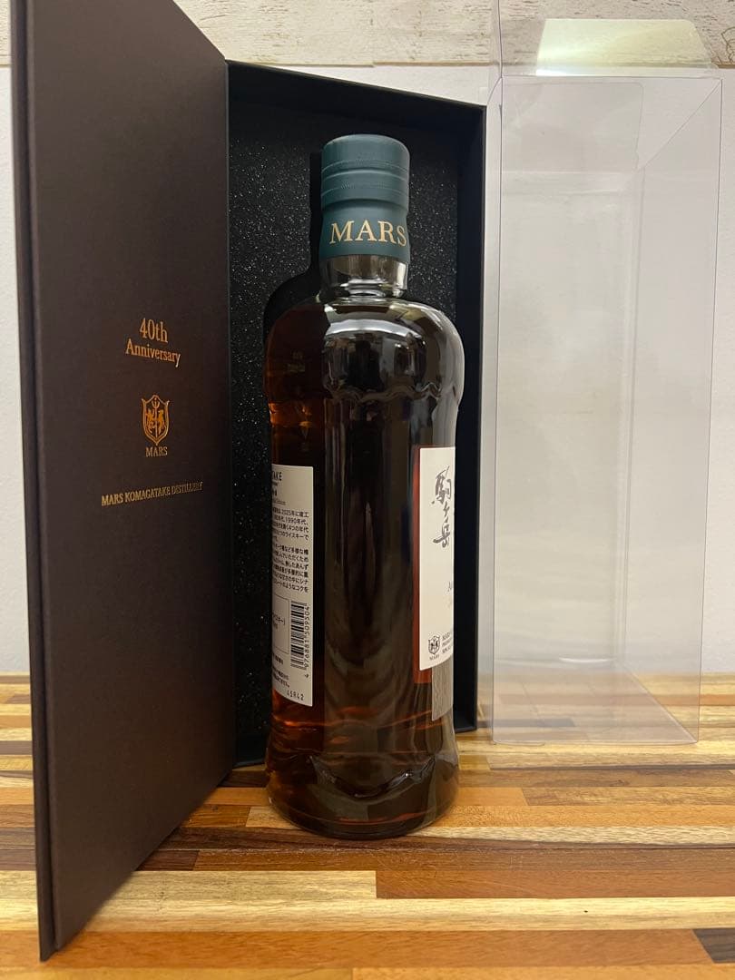 駒ヶ岳 40周年 スペシャルエディション シングルモルト シングルモルト