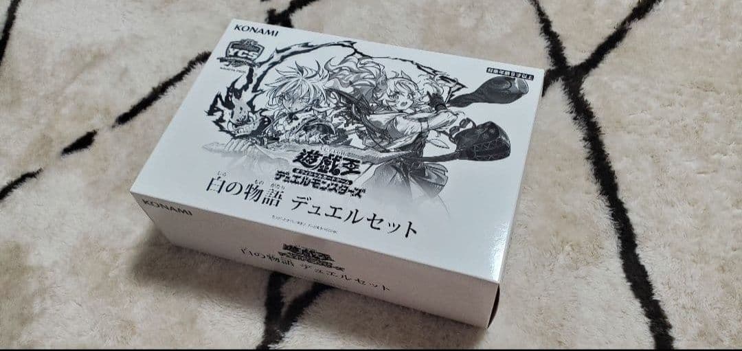 遊戯王　白の物語 デュエルセット　YCSJ