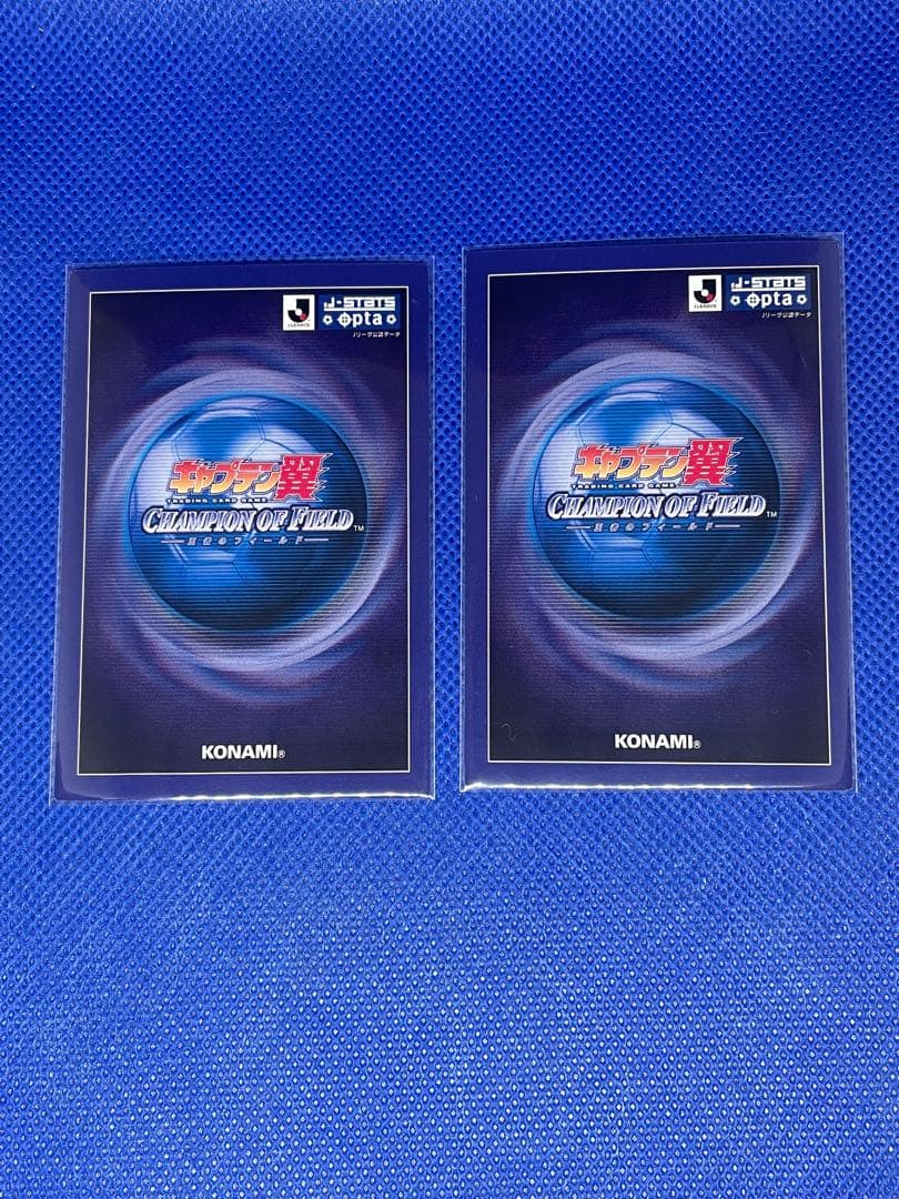 キャプテン翼　王者のフィールド サッカー ガンバ大阪8枚