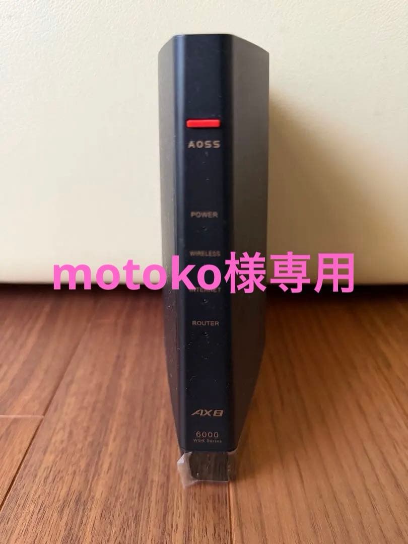 BUFFALO WSR-6000AX8-MB Wi-Fi 6ルーター
