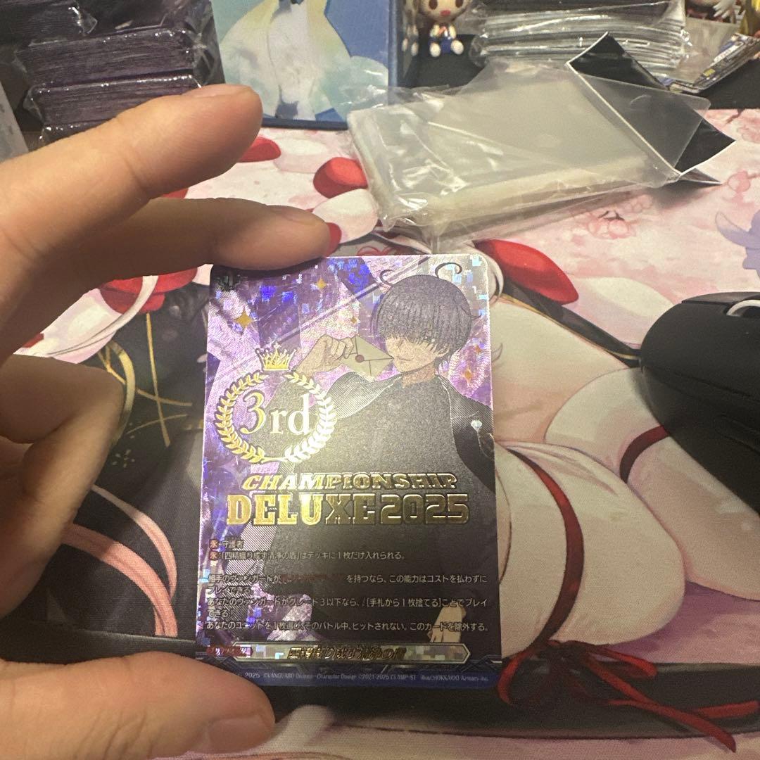 即日発送　ヴァンガード　四精織り成す清浄の盾　(廻間ミチル)　3位　3RD