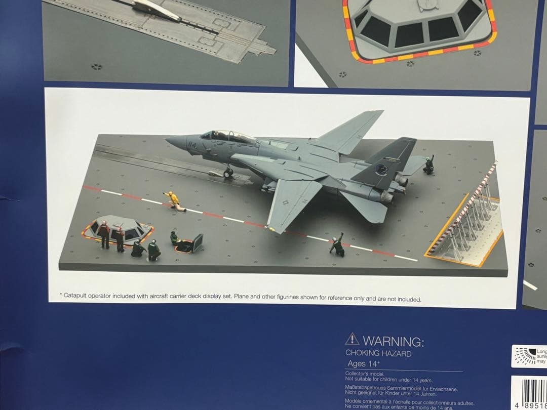 TSM MODEL 1/72 アメリカ海軍 空母デッキベースⅠ 塗装済完成品