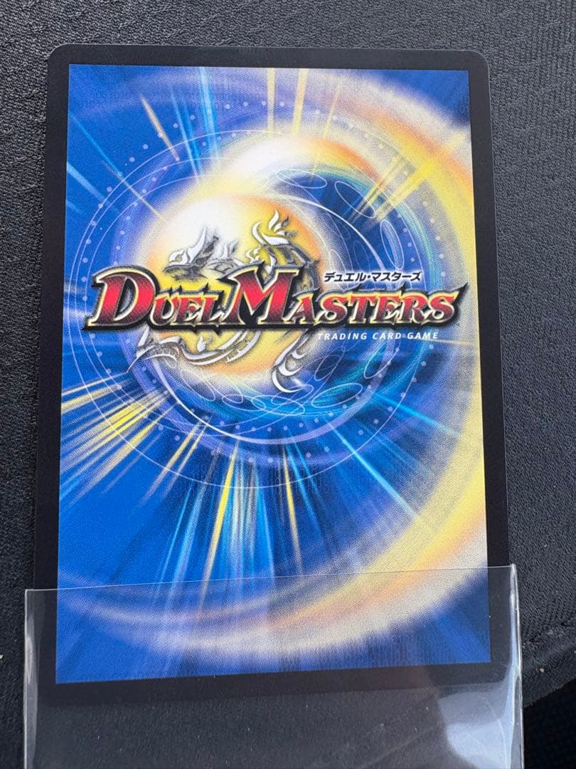 水上第九院シャコガイルb 美品