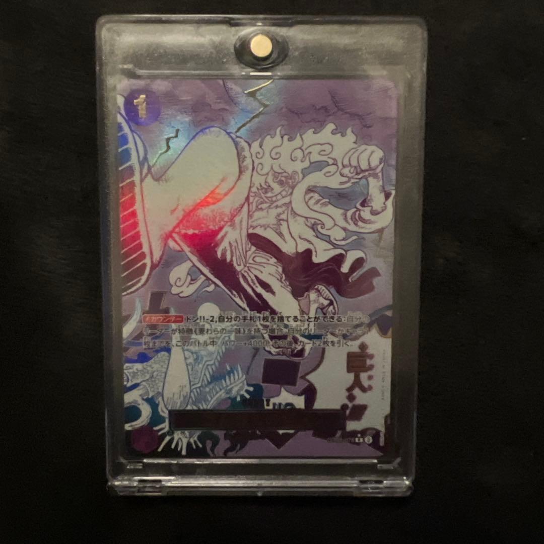 ぱ*ん様 ゴムゴムの巨人