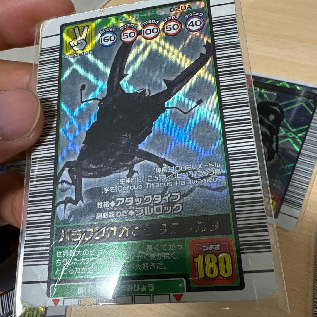 【ムシキング】ムシカードまとめ売り