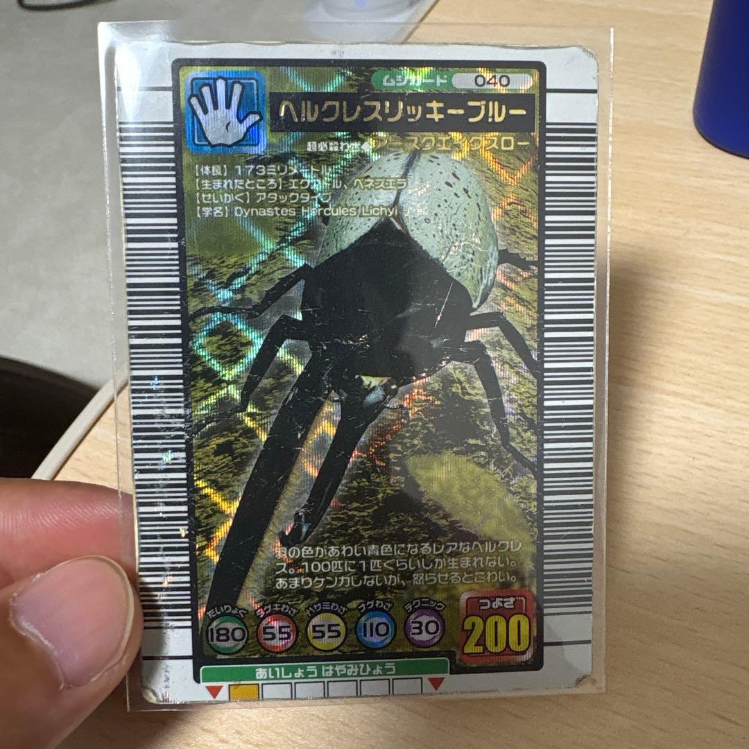 【ムシキング】ムシカードまとめ売り