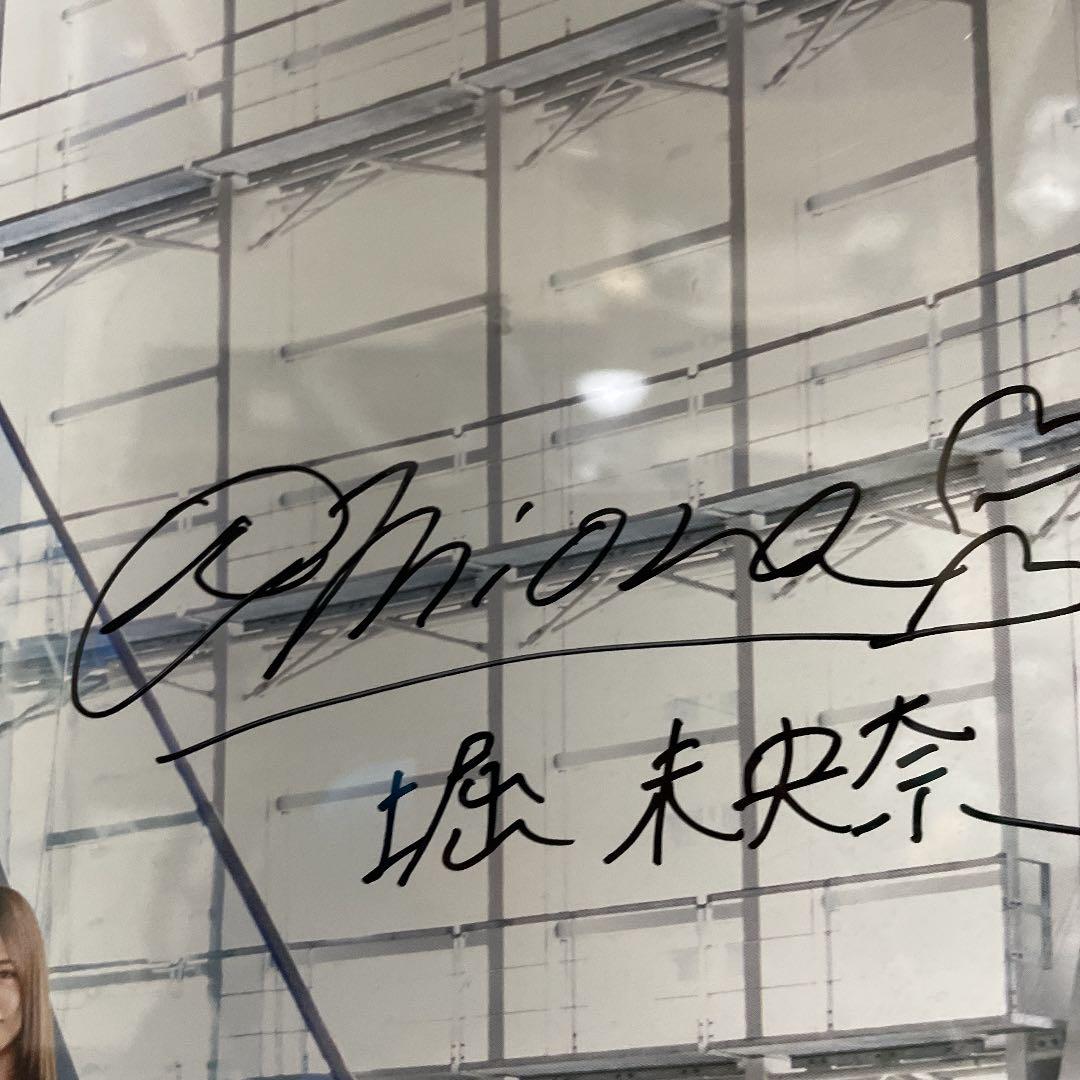 乃木坂46直筆サイン入りポスター証明書あり白石麻衣高山一実生田絵梨花堀未央奈