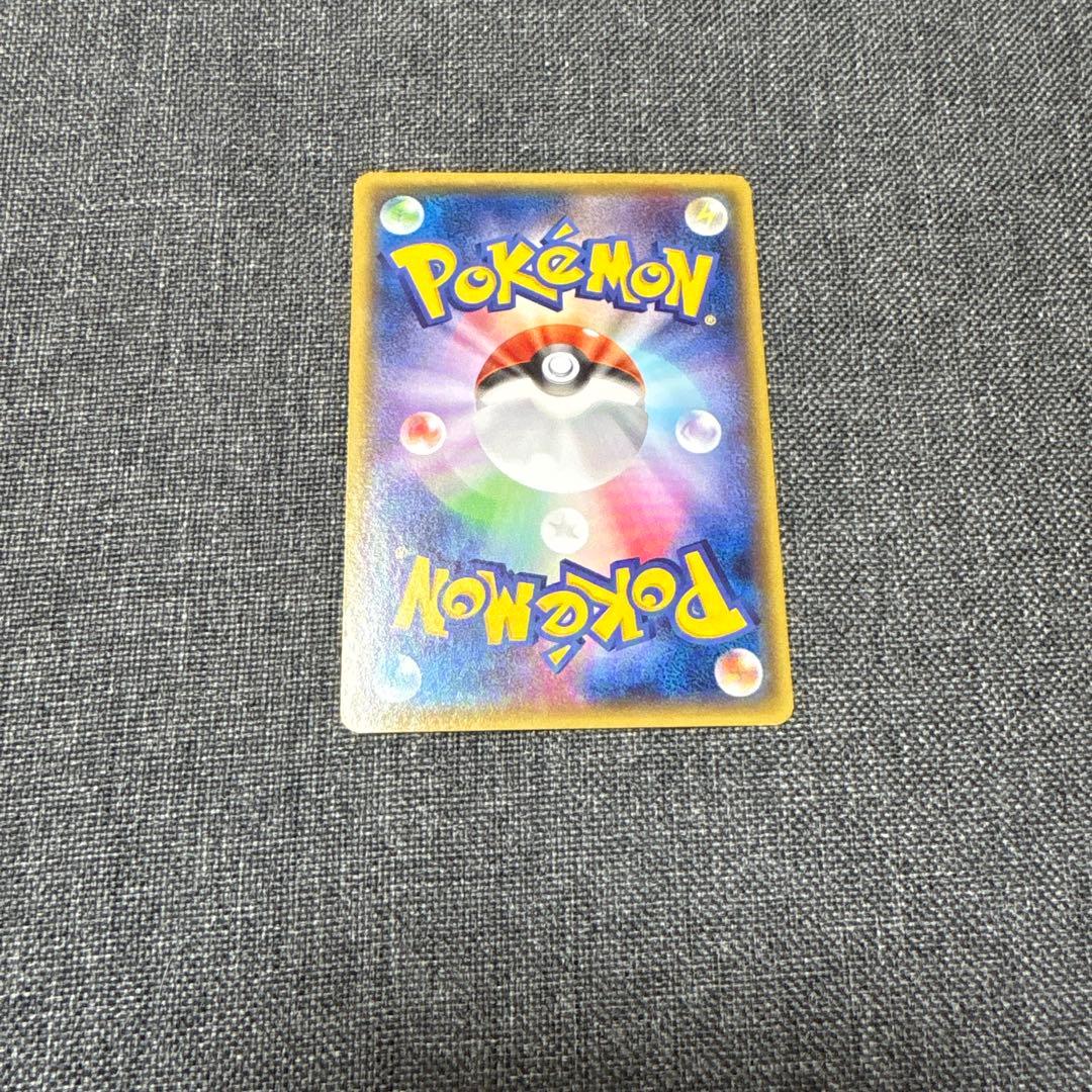 メガトウキョーのピカチュウ ポケカ