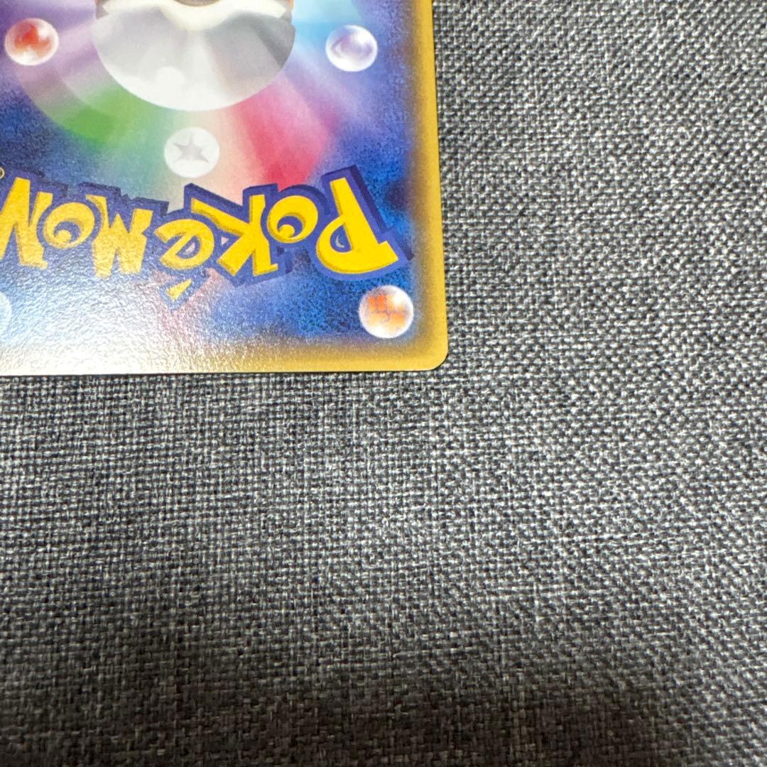 メガトウキョーのピカチュウ ポケカ