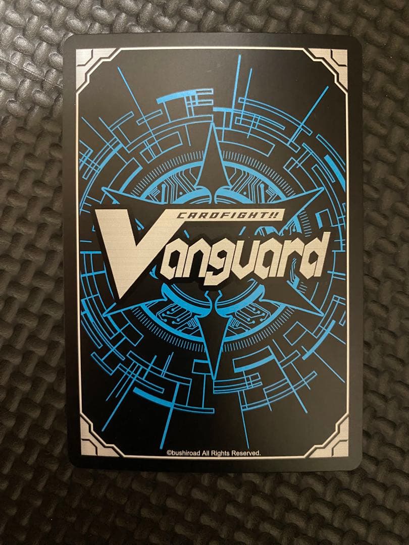 ヴァンガード　トリクスタ　DSR