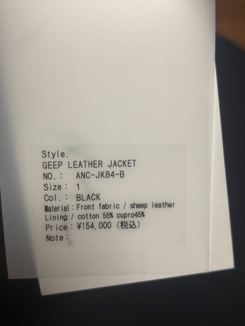 ジャケット・アウター ancellm 26ss GEEP LEATHER JACKET