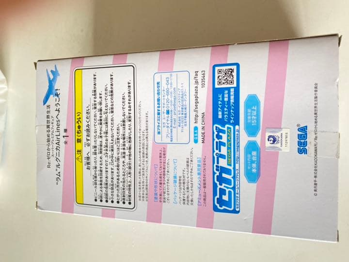 リゼロ フィギュア