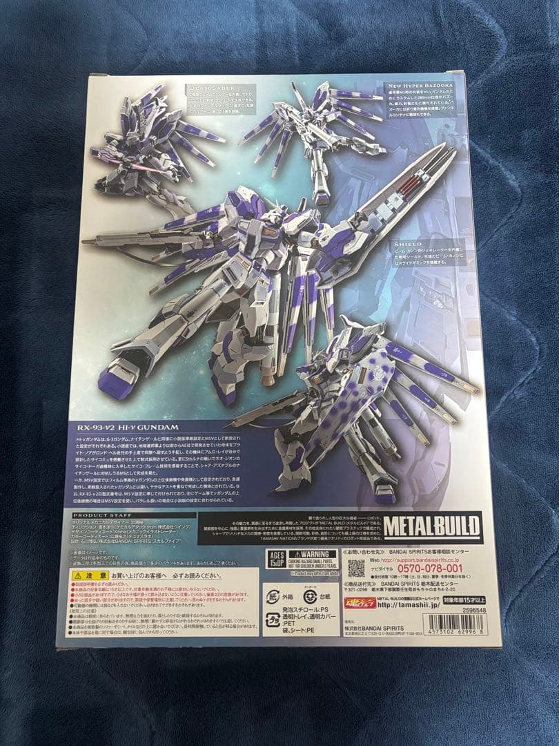 Hi-νガンダム L BUILD