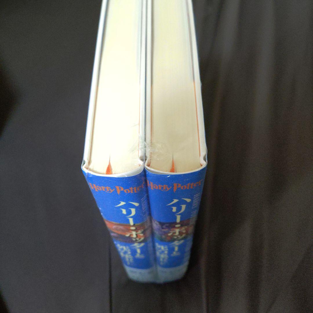 貴重　未開封あり　ハリー・ポッター 記念版 全7巻 木箱入り