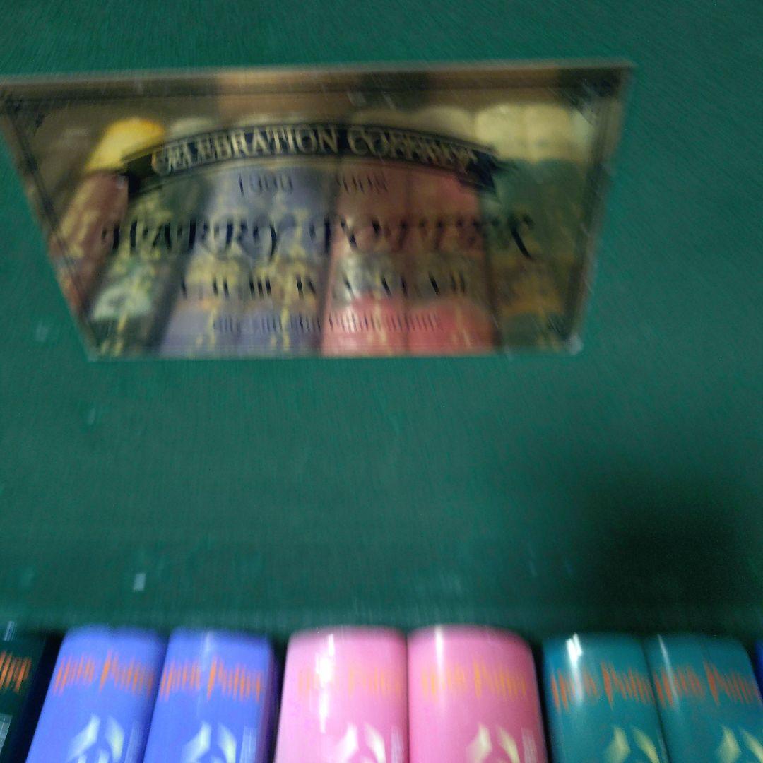 貴重　未開封あり　ハリー・ポッター 記念版 全7巻 木箱入り