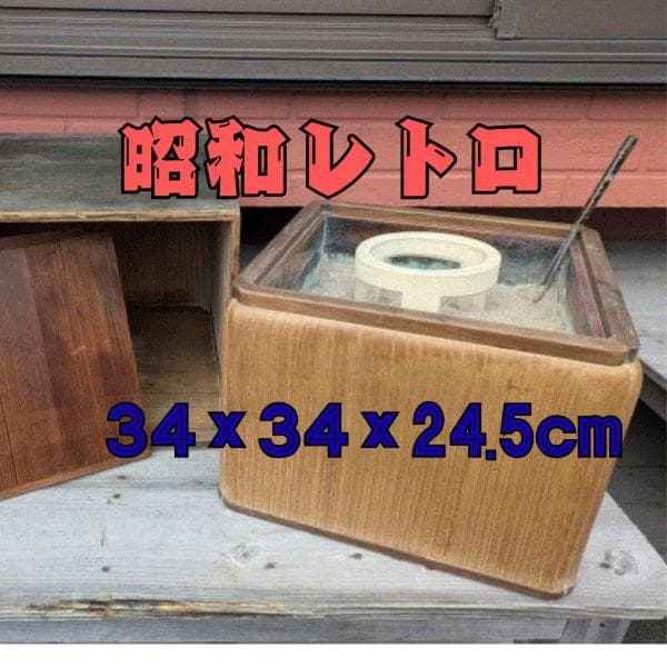 Y【中古】昭和レトロ 木製 囲炉裏 五徳 古道具 火鉢？専用木箱有り