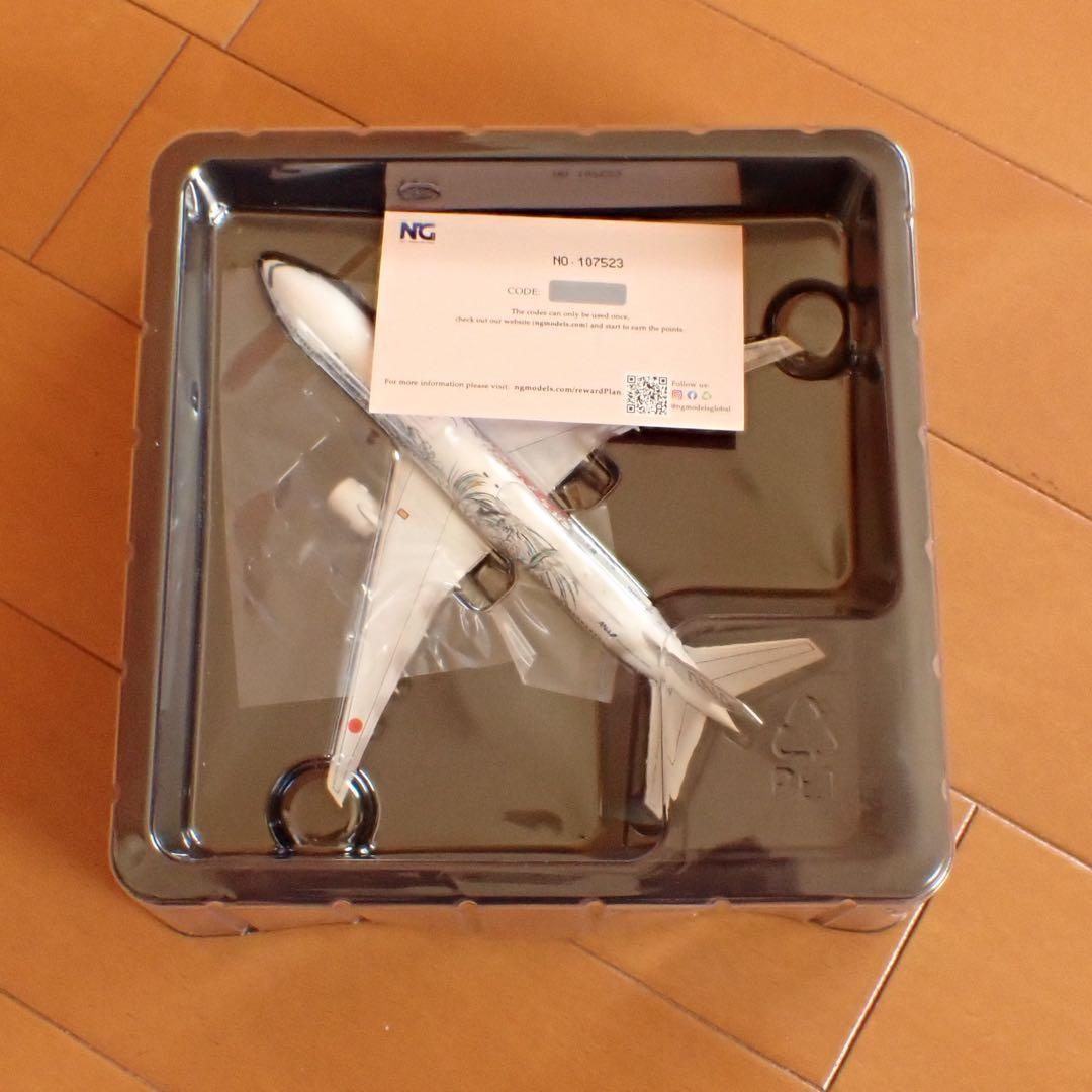 1/400 NGモデル ANA 鬼滅の刃ジェット 参号機 B777-200