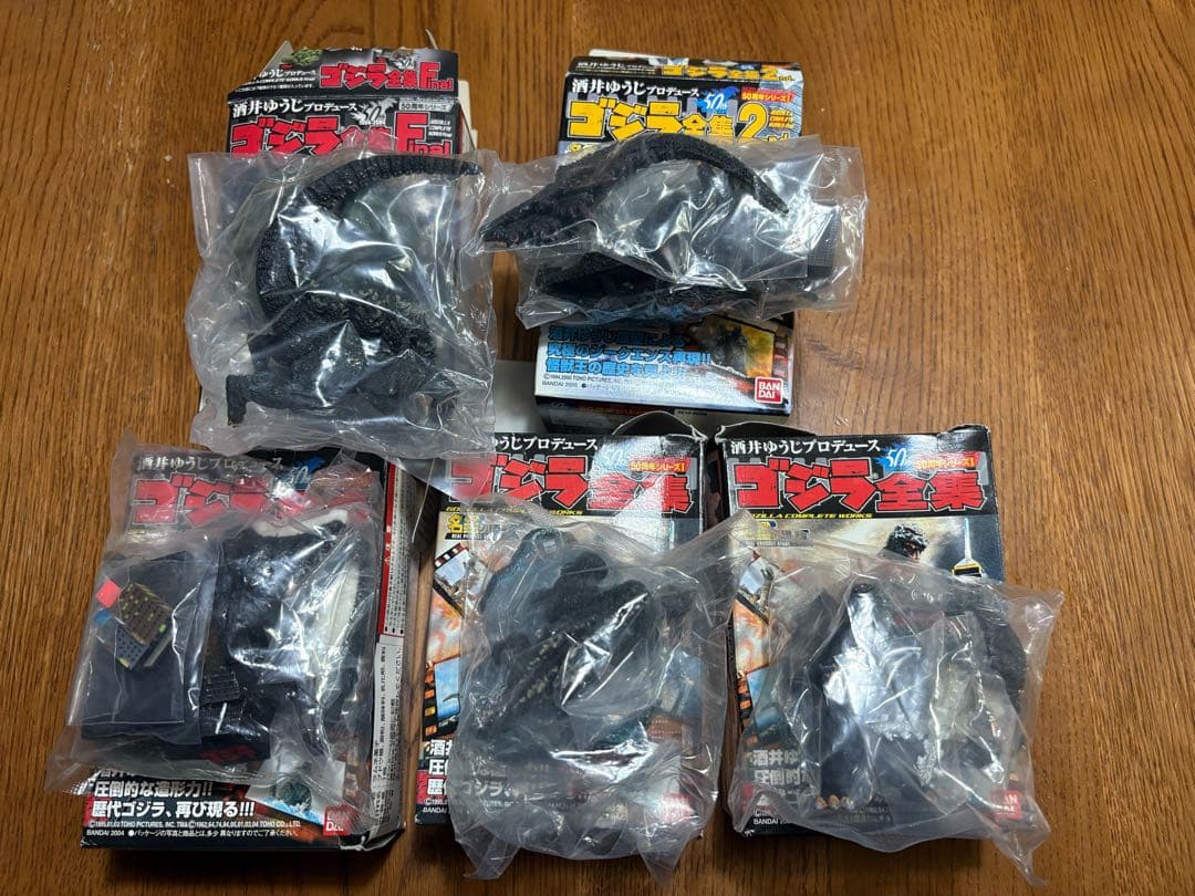 バンダイ　ゴジラ全集　フィギュア　セット 5点セット　未開封