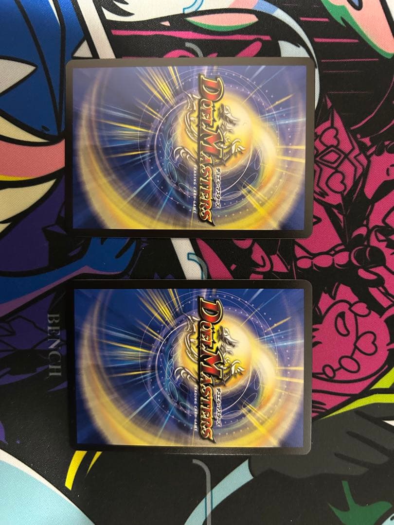 デュエマ ドギラゴン王道 2枚