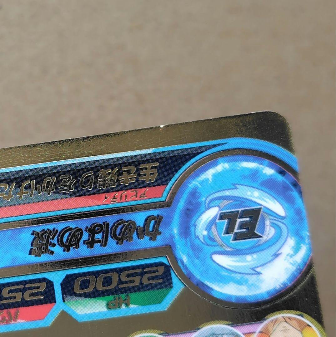 孫悟空 GPB-24 スーパードラゴンボールヒーローズ