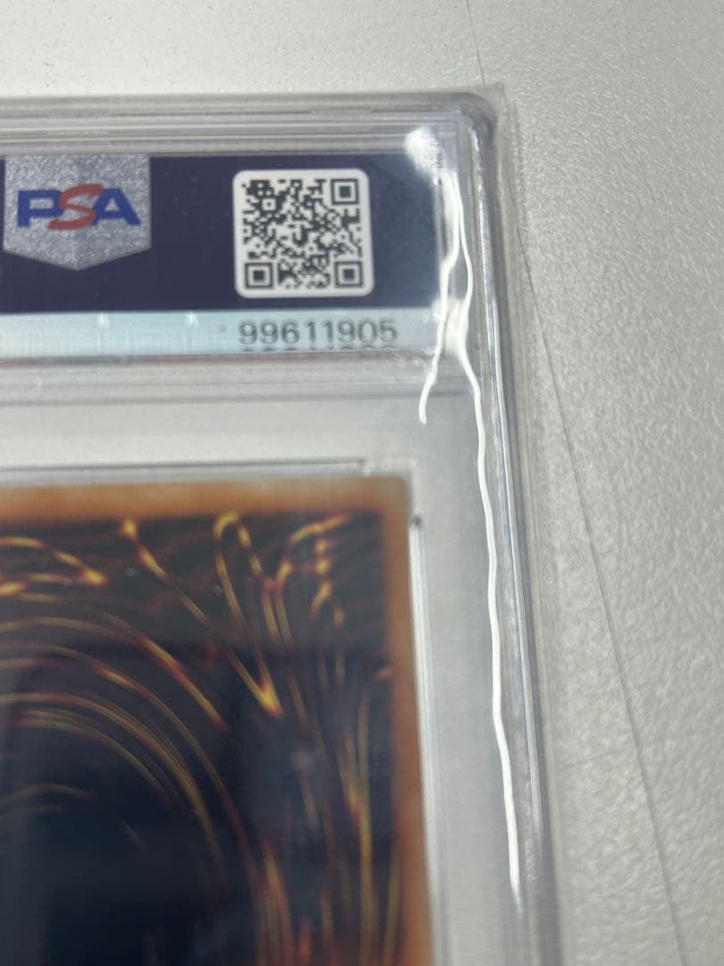 2005 ハネクリボー LV10 CRV-ウルティメイトレア　レリーフpsa10