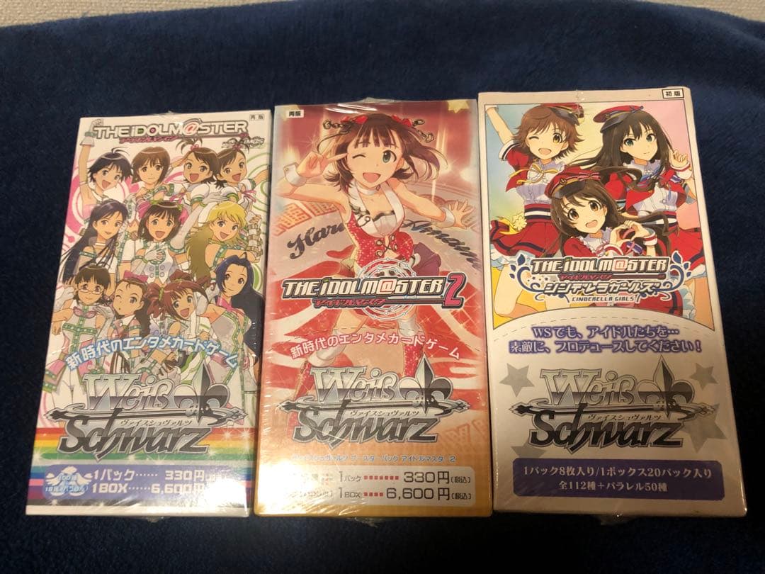 ヴァイスシュヴァルツ　アイドルマスター　未開封