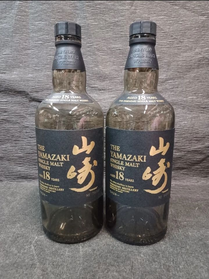 ①山崎18年【空瓶】2本 『サントリー・響・白州』『アンティーク・コレクション』