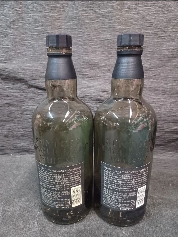 ①山崎18年【空瓶】2本 『サントリー・響・白州』『アンティーク・コレクション』