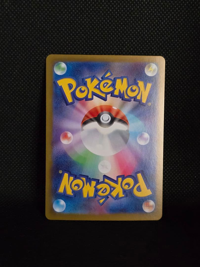 メガリザードンX【SAR】インフェルノX