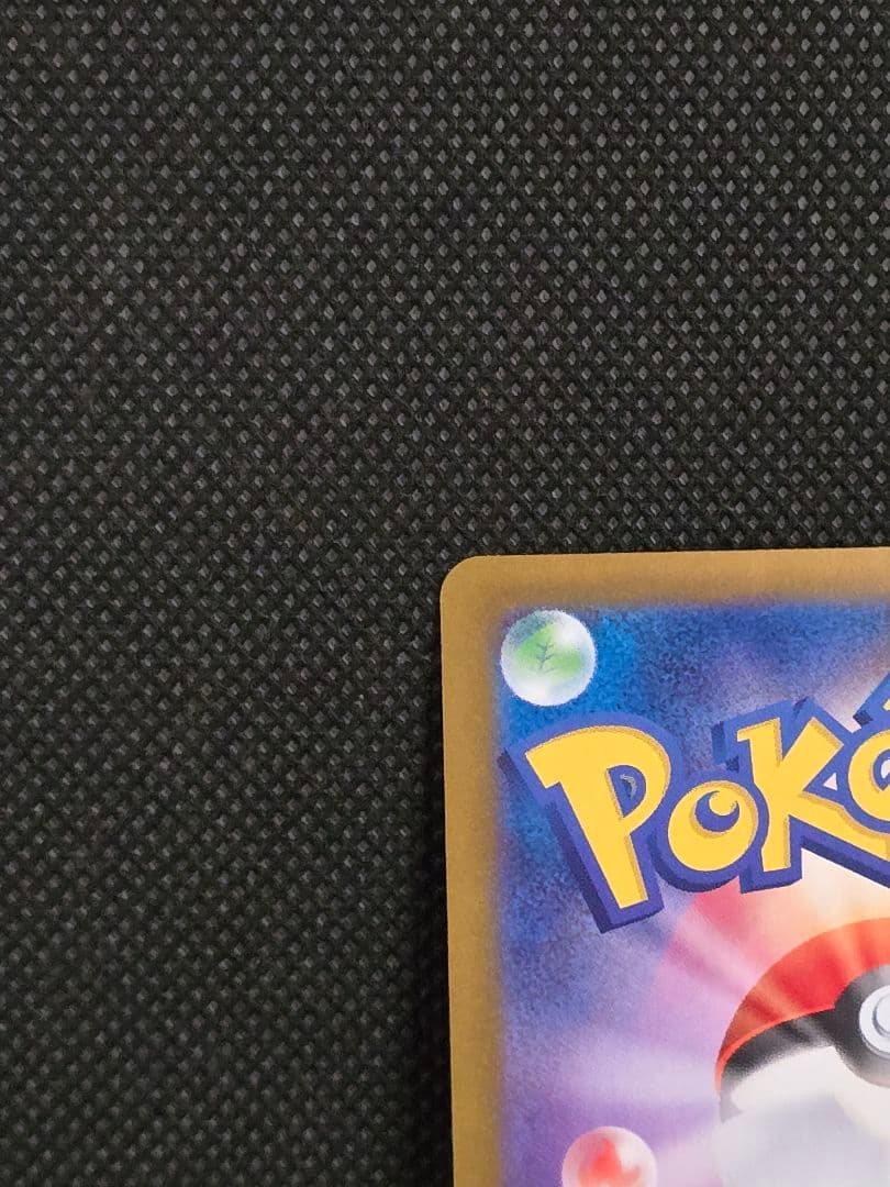 メガリザードンX【SAR】インフェルノX