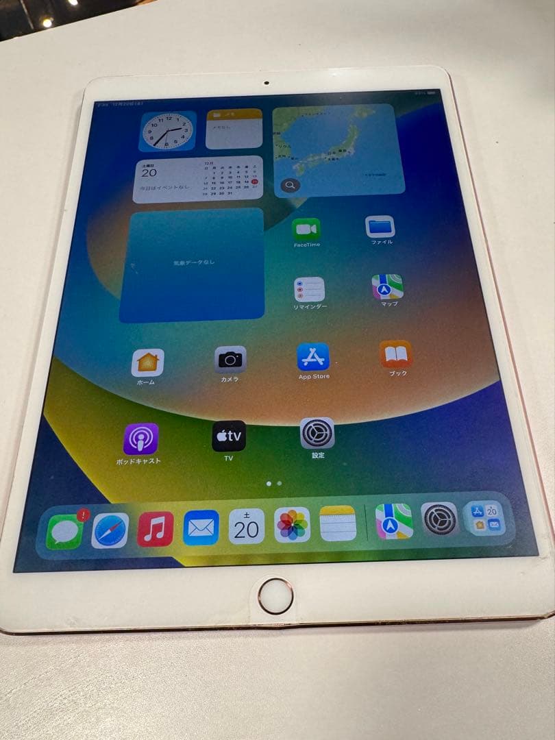 Apple iPad Pro 10.5インチ ローズゴールド 本体 ジャンク