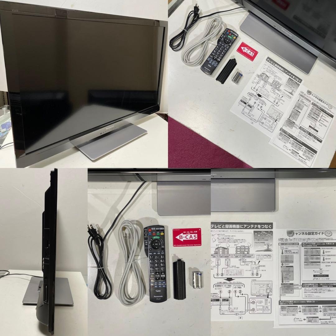 【1THDDレコーダー搭載】37V型 VIERA 液晶テレビ ビエラパナソニック