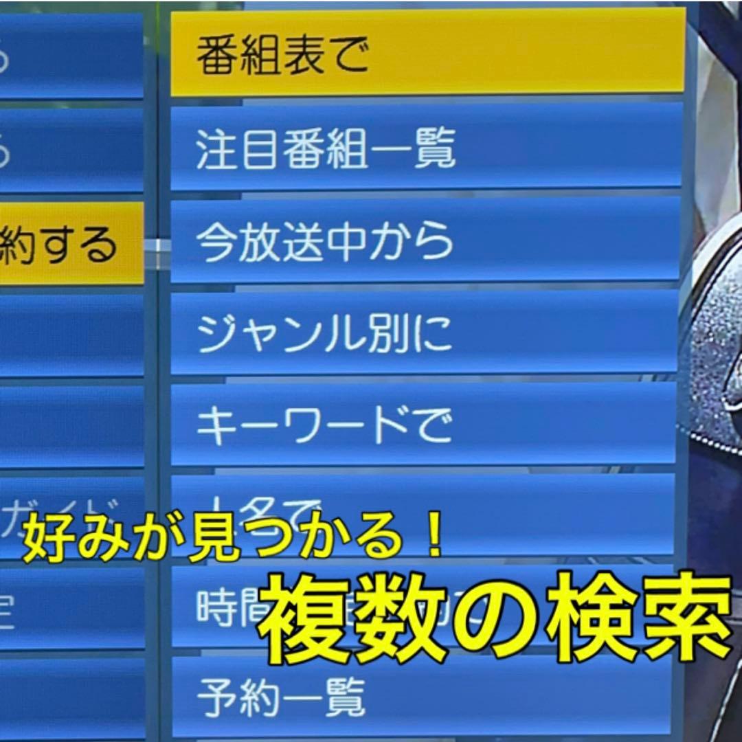 【1THDDレコーダー搭載】37V型 VIERA 液晶テレビ ビエラパナソニック