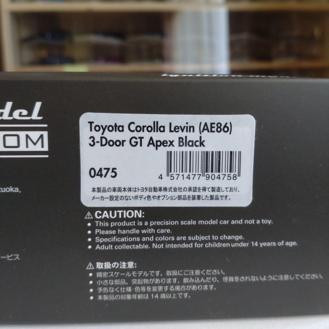 イグニッションモデル　1/43 #0475