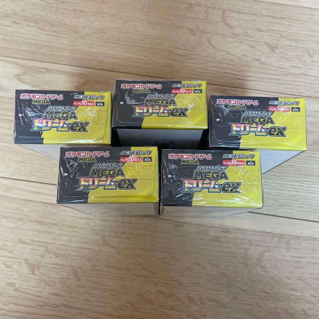 【新品未開封シュリンク付き】ポケモンカード MEGAドリームex 5BOX