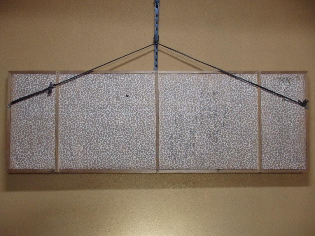 京都天龍寺派管長八代 関牧翁老師の書(昭和27年試筆) 直筆保証 額装