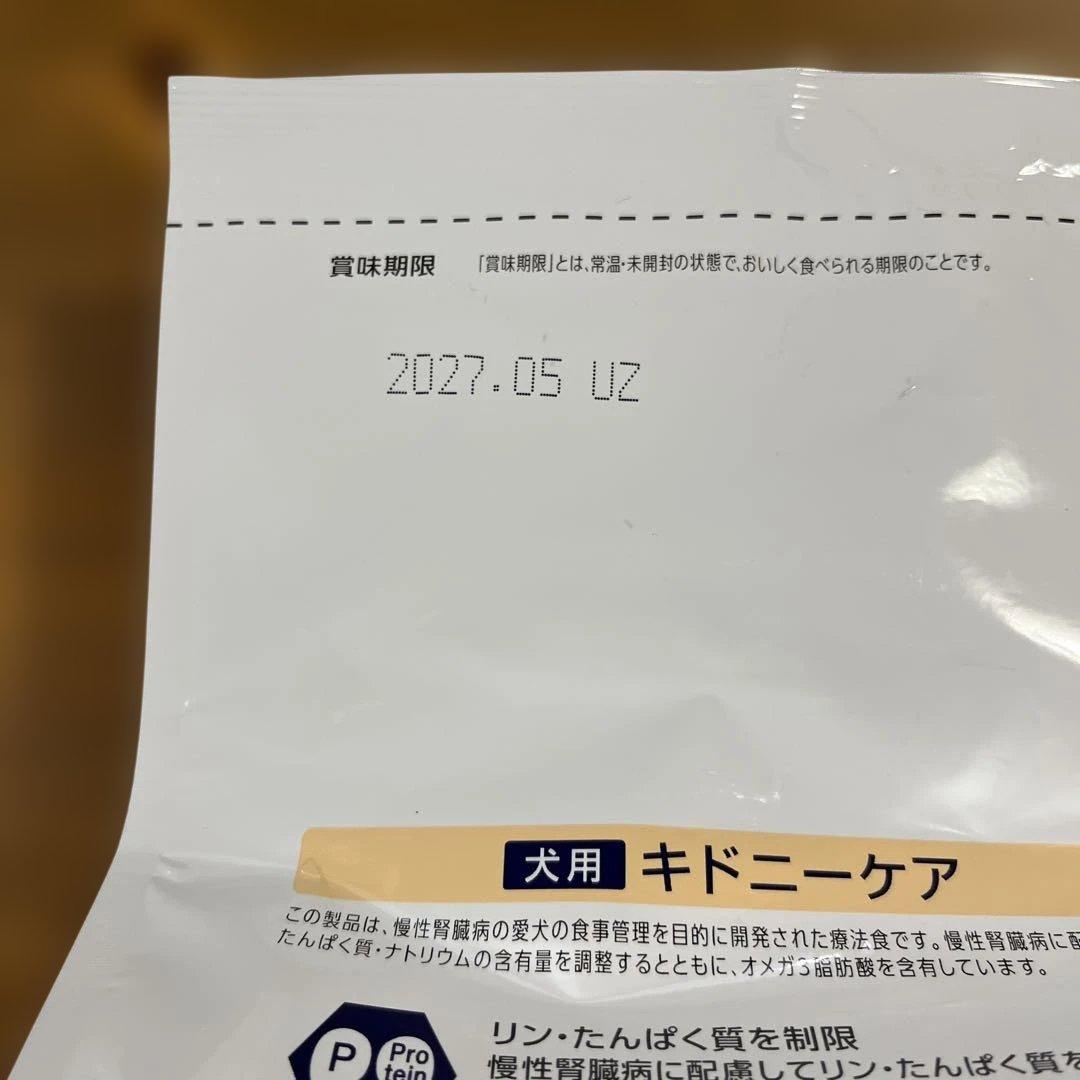 ドクターズケア キドニーケア 犬 3kg 500g✖️6袋　2027年5月賞味期限