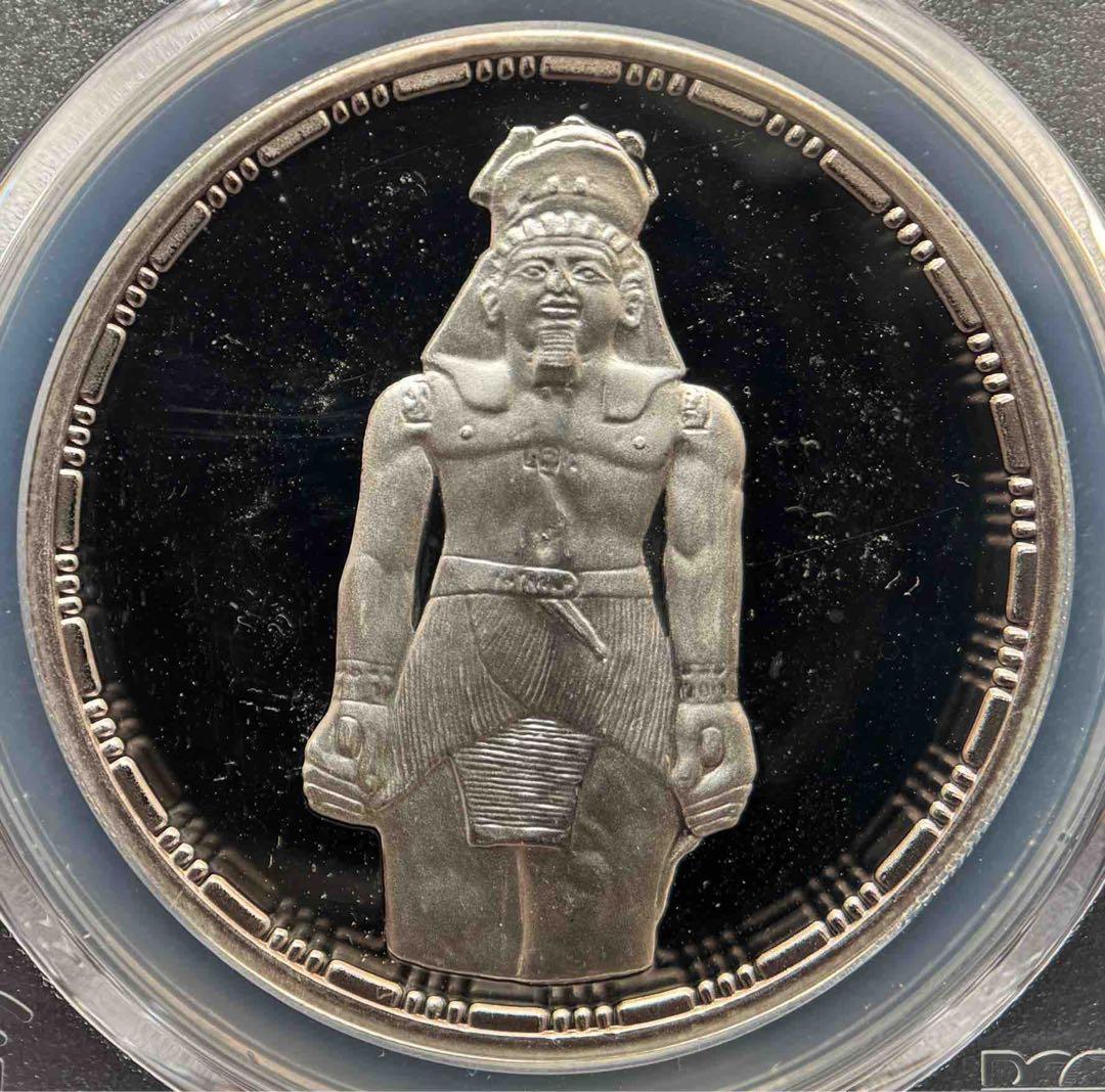 1993年 エジプト 5ポンド銀貨 ラムセス2世 PCGS PR67DCAM