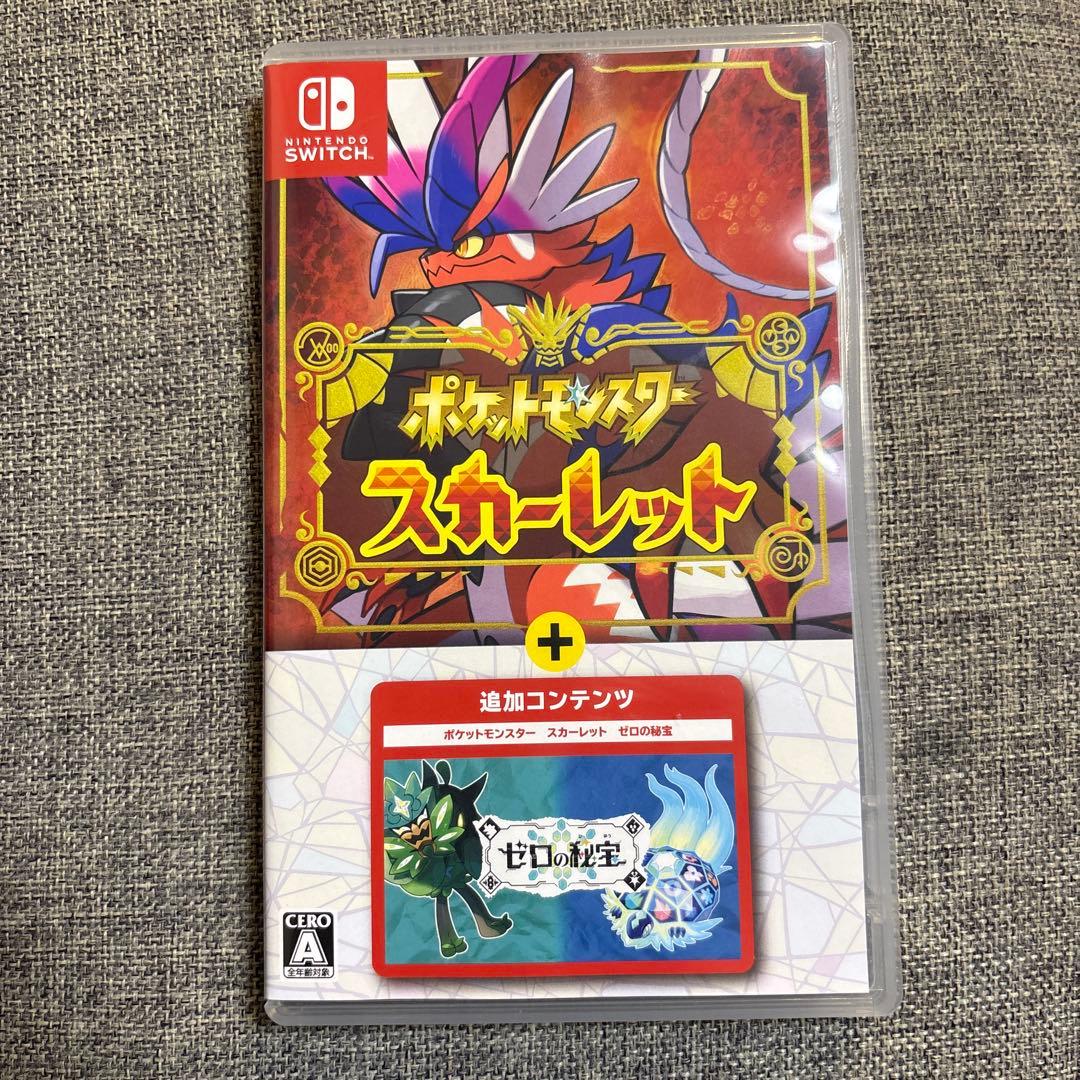 ポケットモンスター　スカーレット　ゼロの秘宝追加コンテンツ付き
