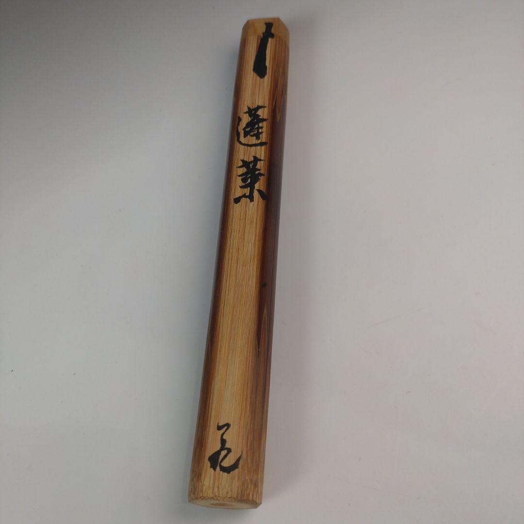 ア189 『大徳寺　立花大亀　極箱　竹茶杓』『銘　蓬莱』茶道具