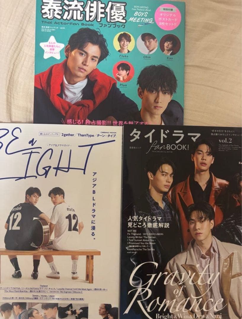 FIRSTKHAOTUNG ぬいぐるみ 雑誌 ネックストラップ、雑誌3冊セット