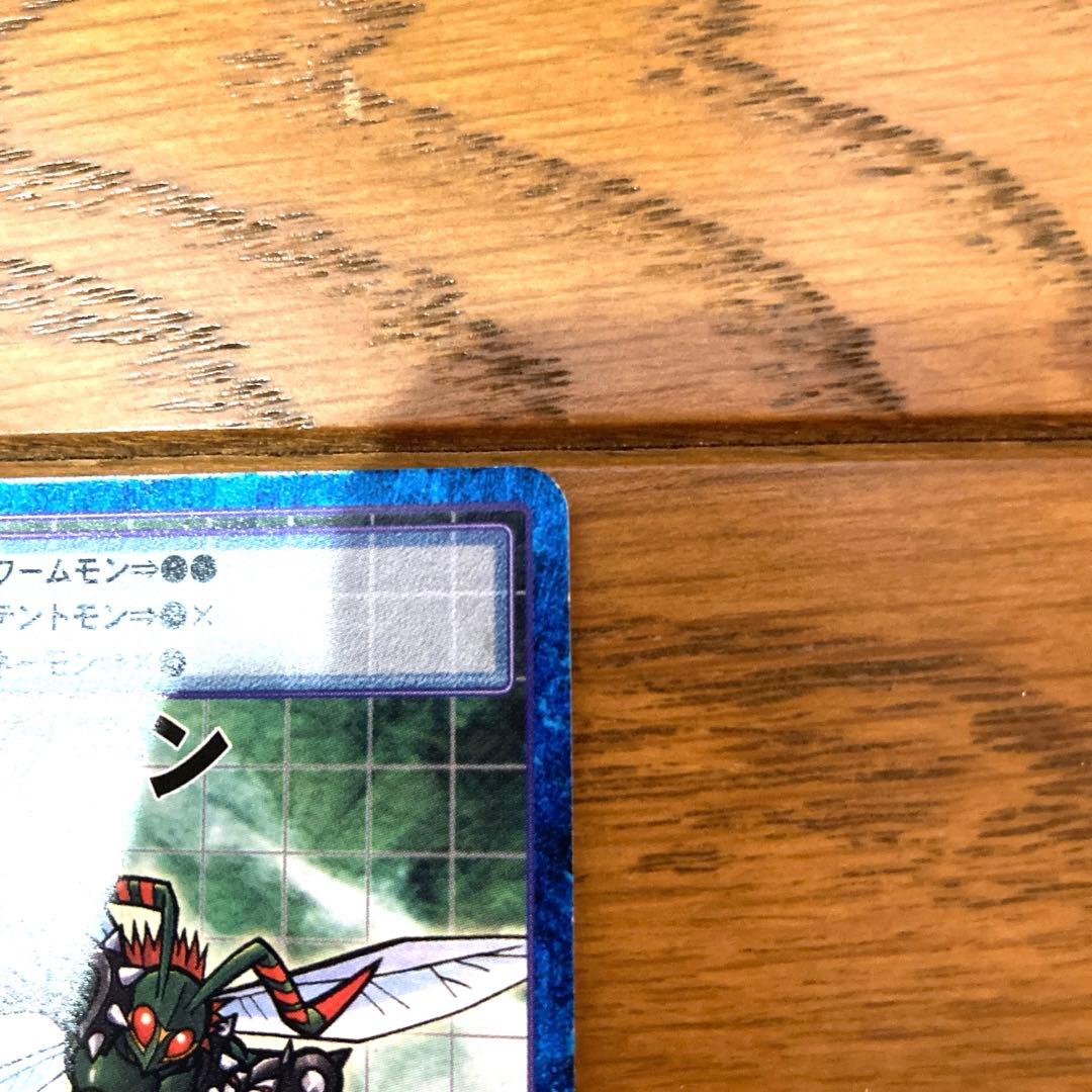 デジモンカード  スティングモン トレカ デジモンアドベンチャー 当時物 虫