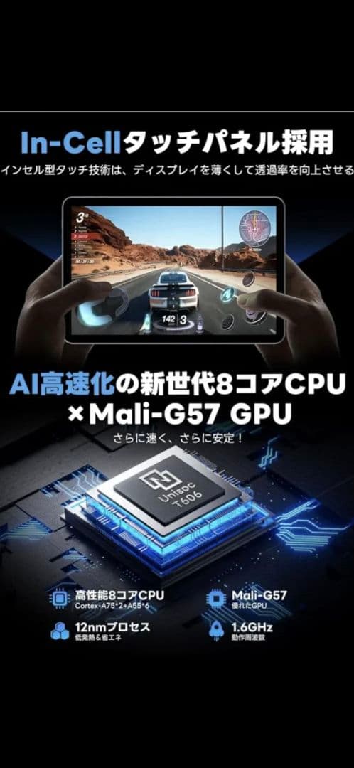 新品T1未開封Android15 タブレット 10.1インチ 128GB HD