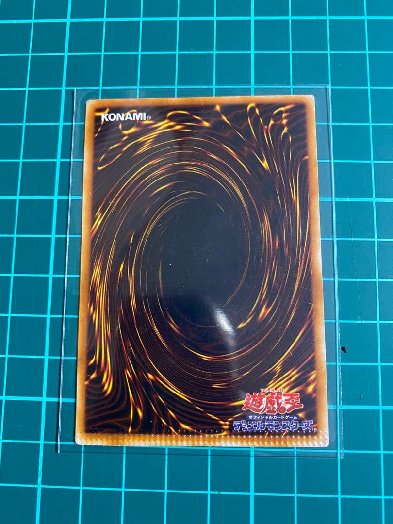 ブラック・マジシャン　初期　遊戯王　パック閉じエラーカード