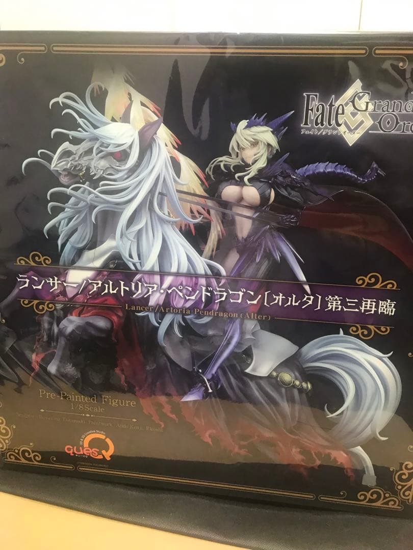 Fate/Grand Order ランサー／アルトリア・ペンドラゴン〔オルタ〕