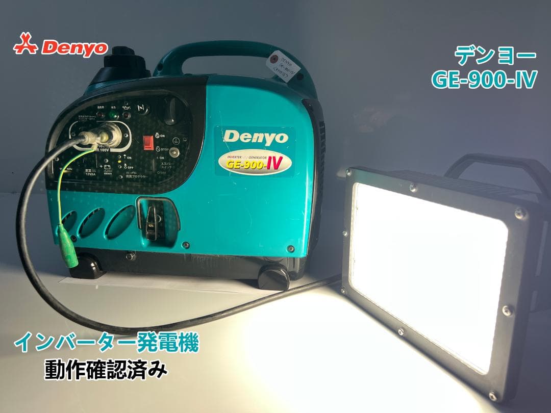 DENYO デンヨー インバーター発電機 GE-900SS-IV★動作良好♪13