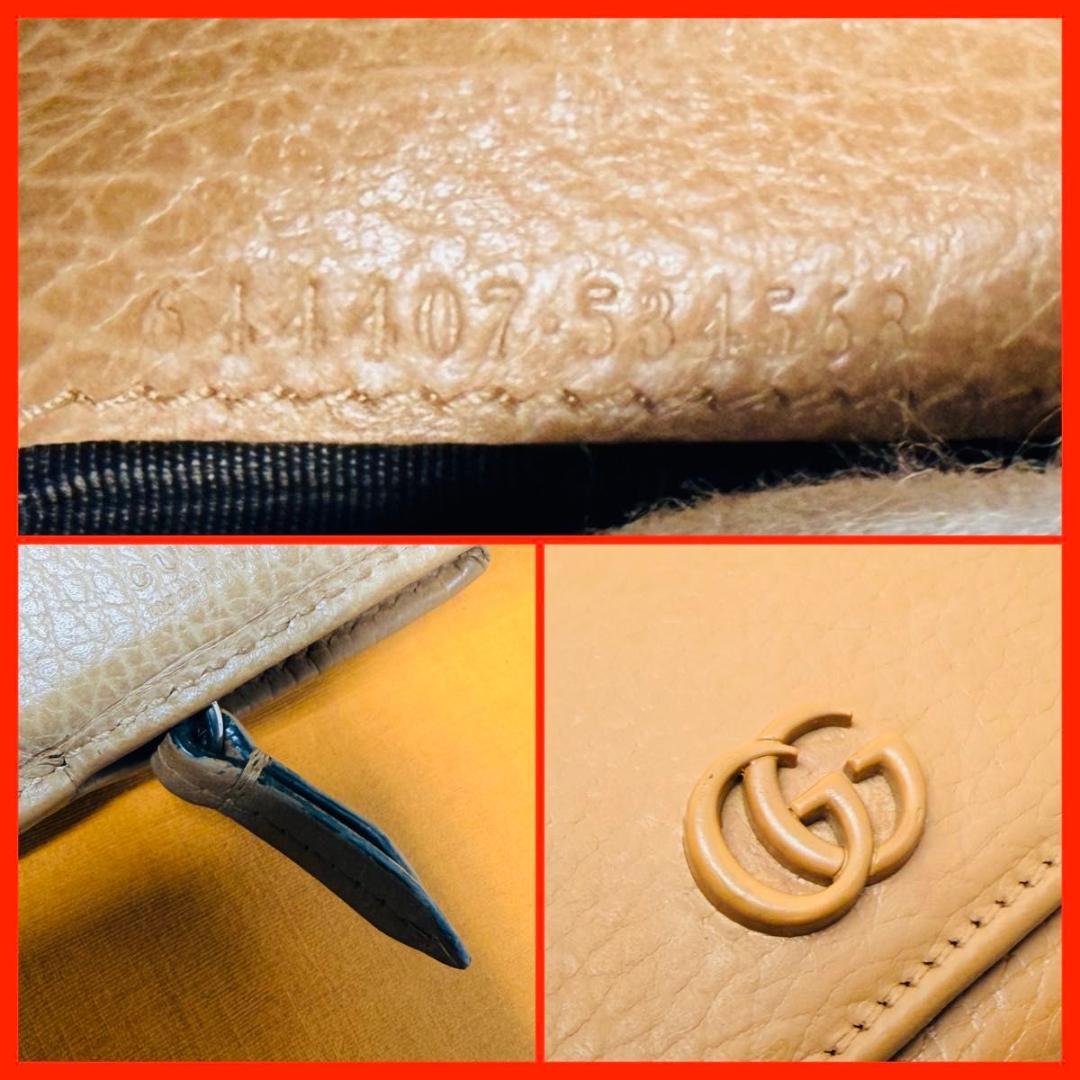 【最終セール！】GUCCI GGマーモント 三つ折り財布 グッチ　プチマーモント