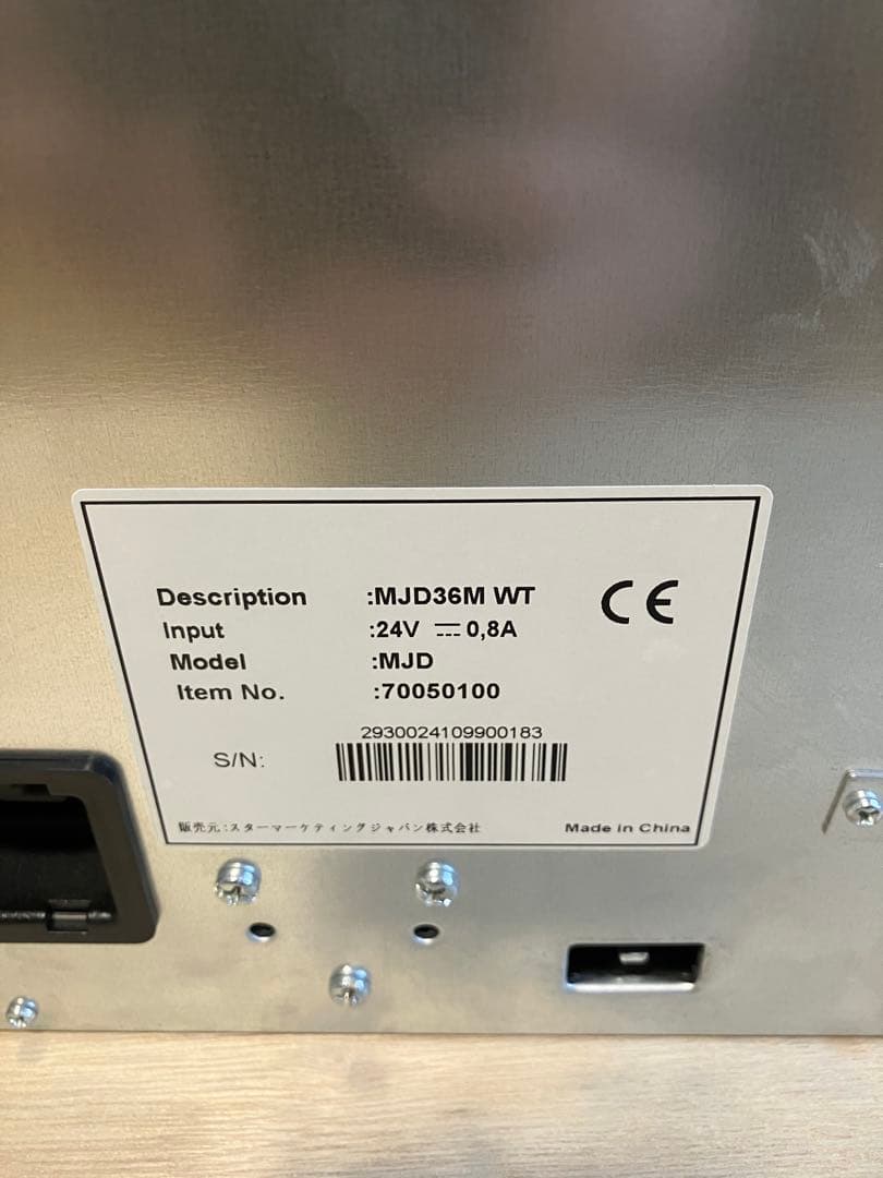 【969nnnnnw】スター精密 キャッシュドロア mJ-Drawer プ