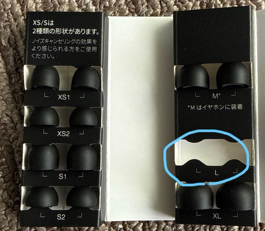 ワイヤレスイヤホンEAH-AZ80-Kブラック