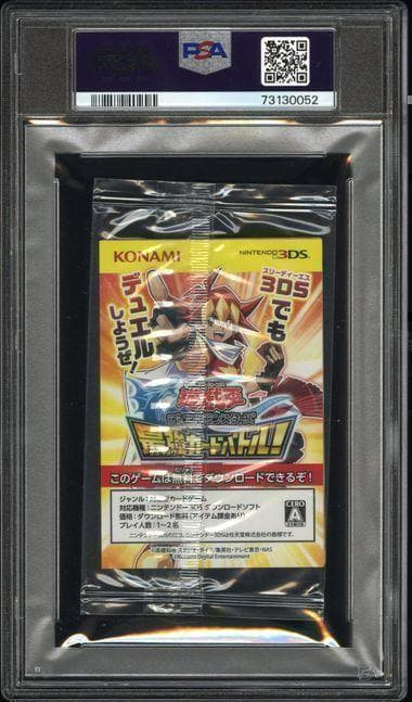 世界に３枚　遊戯王 青眼の白龍 2018スターター 秘蔵レア 未開封